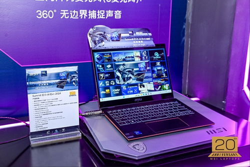 微星筆記本二十載征程 以三大價值精神，驅動電競游戲本市場的技術革新